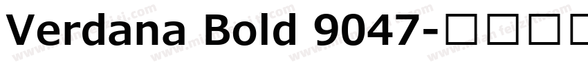 Verdana Bold 9047字体转换